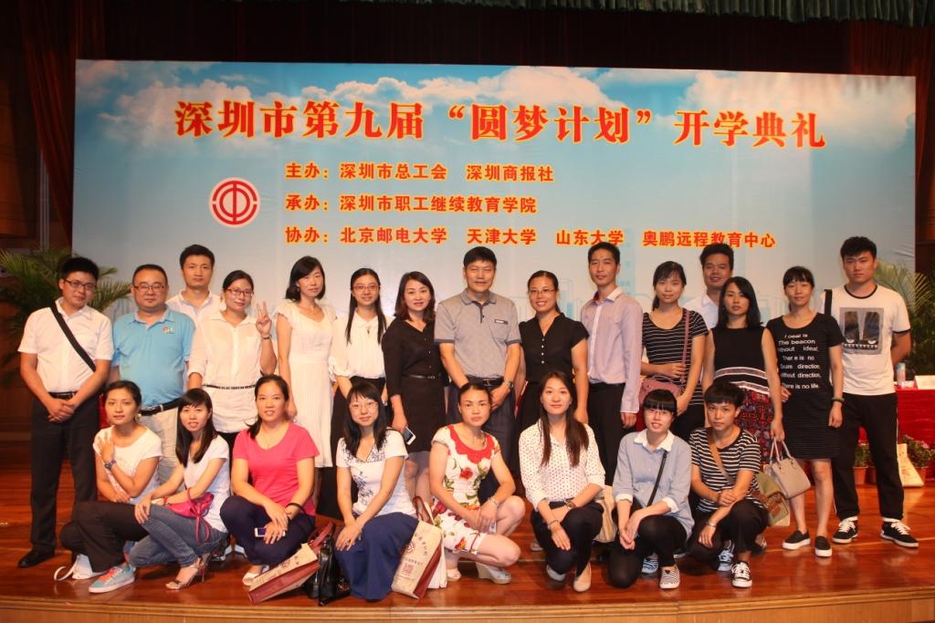 優(yōu)才又一批38名員工今起走進大學課堂